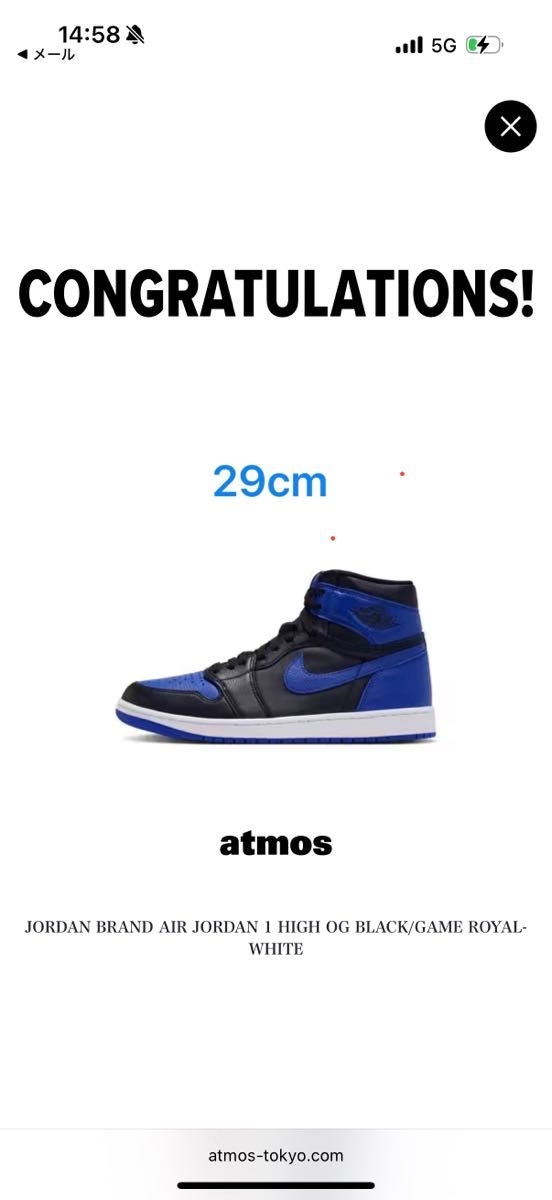 NIKE AIR JORDAN 1 HIGH OG BLACK/GAME ROYAL-WHITE