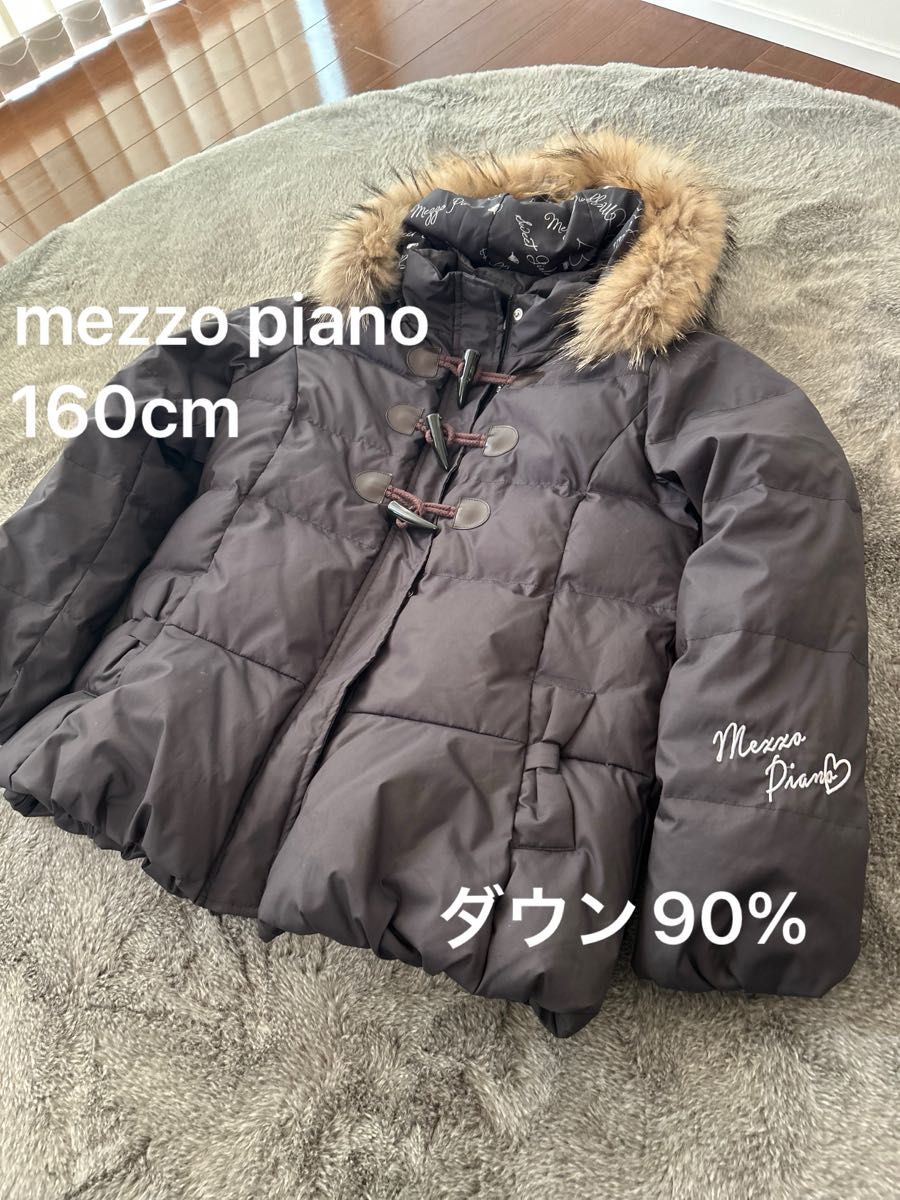 ★下降90% mezzo piano美索钢琴160cm毛皮外套黑色★