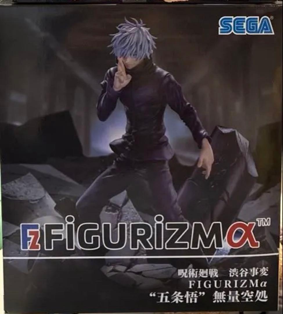 咒术回战 五条悟 手办 初版 FIGURIZM菲格里兹姆α 无量空处