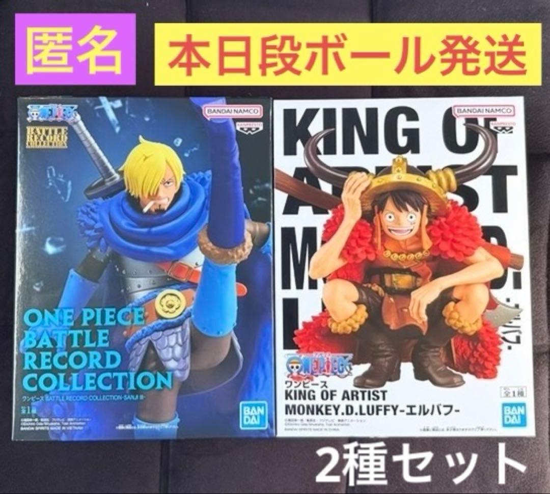 海贼王 KING OF ARTIST 蒙奇·D·路飞 艾尔巴夫&山治套装