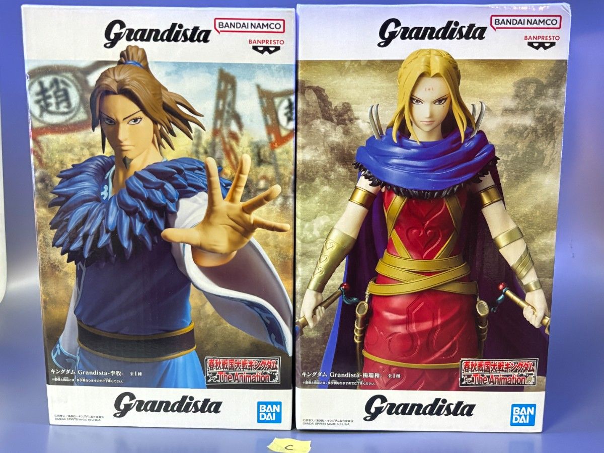 【未开封发货】王者天下 Grandista 李牧/杨端和 手办 2种套装 C