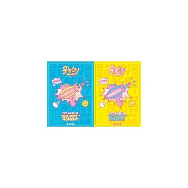 进口版 WJSN / 首张专辑：HAPPY MOMENT [CD]