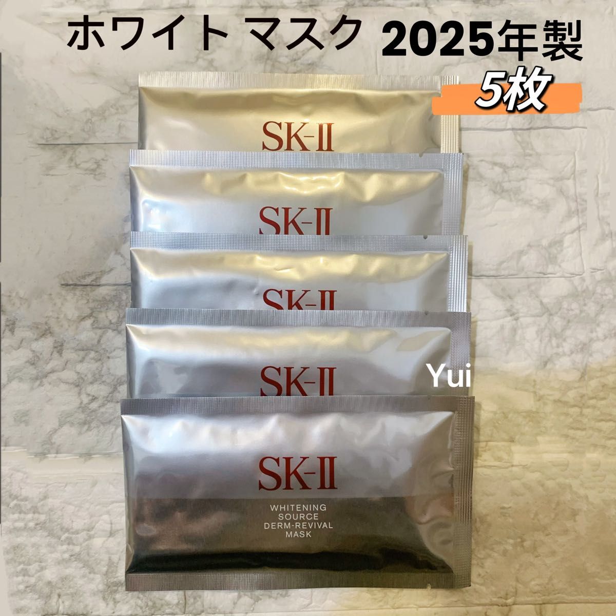 SK-II esketo美白调味汁达姆.5张恢复美白面膜
