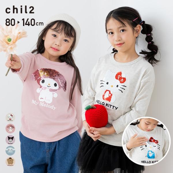 三丽鸥t恤长袖童装罗恩T hello kitty my merody cromi sinamol pompline 80 90 100 110 120 130 140cm [M航班1/1]