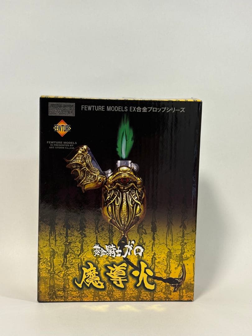 黄金骑士加洛牙狼GARO魔导火金色Ver.艺术风暴EX合金