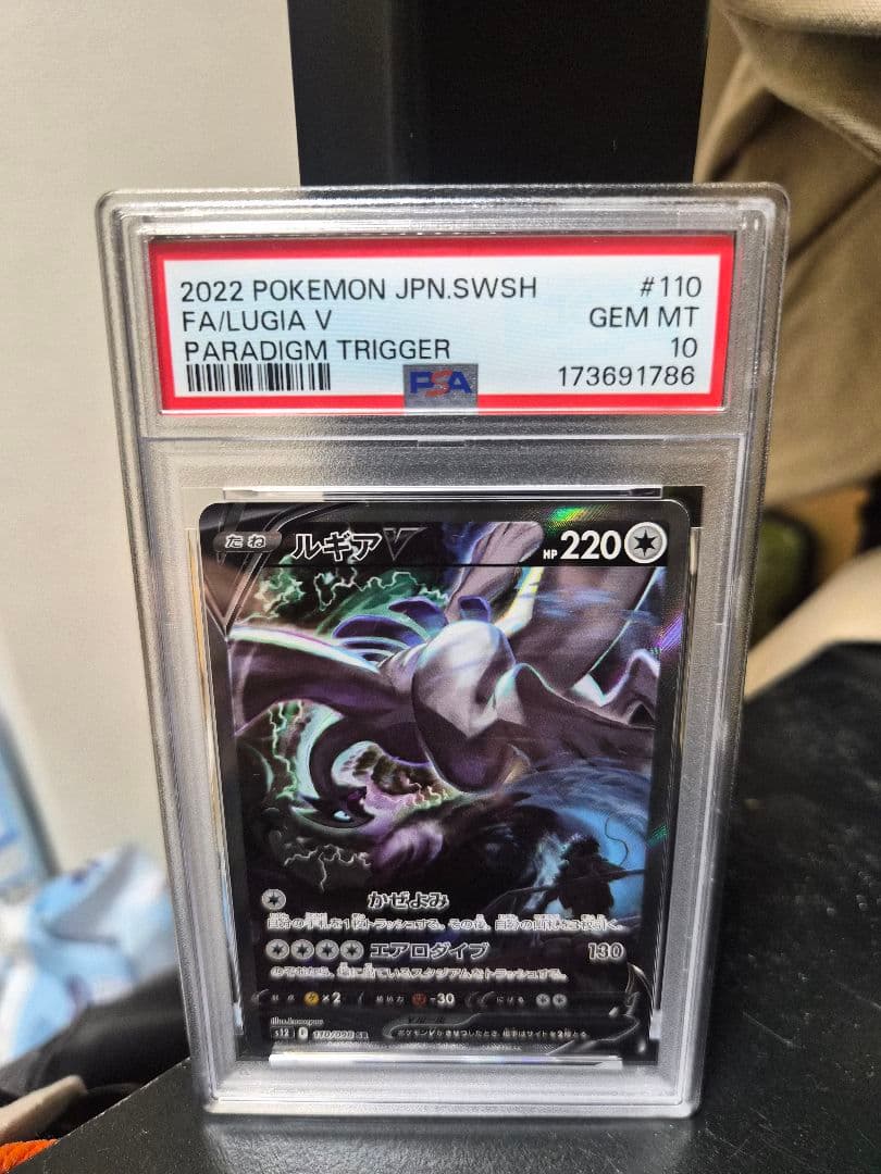 PSA10齿轮V SR 110/098