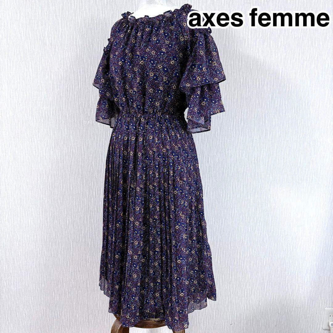 【美品】axes femme 碎花图案 褶皱 长裙 紫色 M