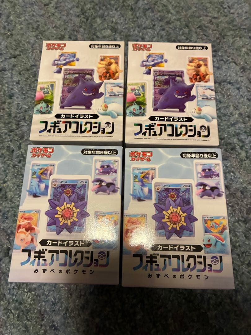 ポケモン カードイラストフィギュアコレクション4個セット