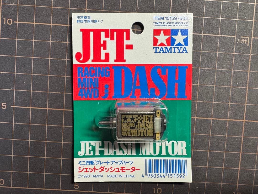迷你四驱美术品喷射仪表板电机ITEM 15159