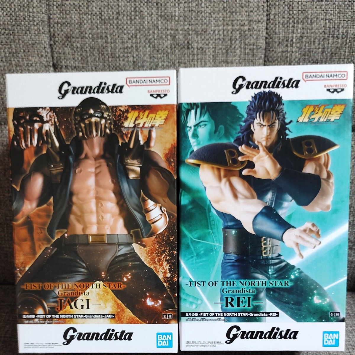 北斗神拳 Grandista 手办 贾基 雷伊 2体套装