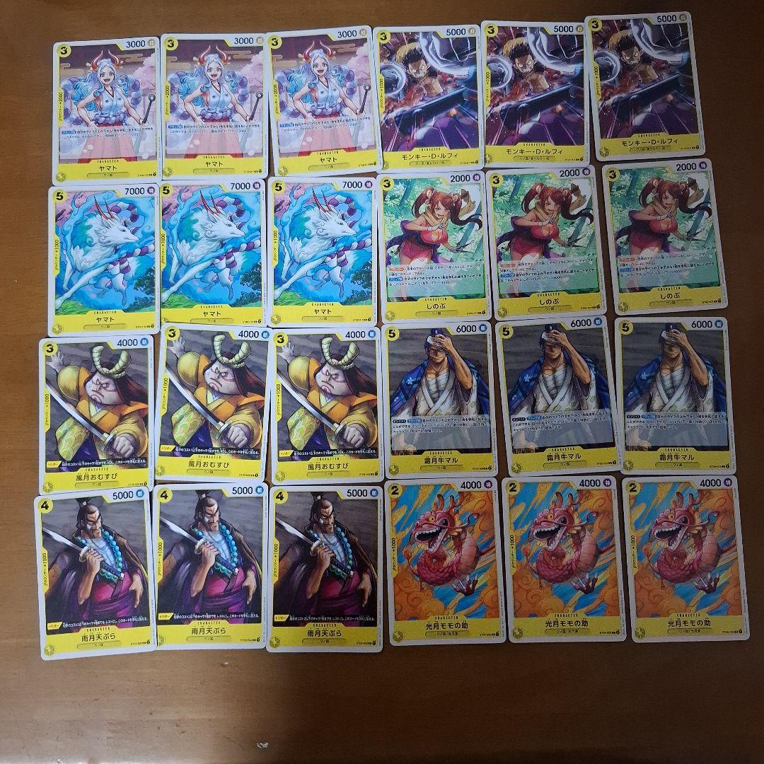 One Piece Card: Wano Country Deck Parts Summary