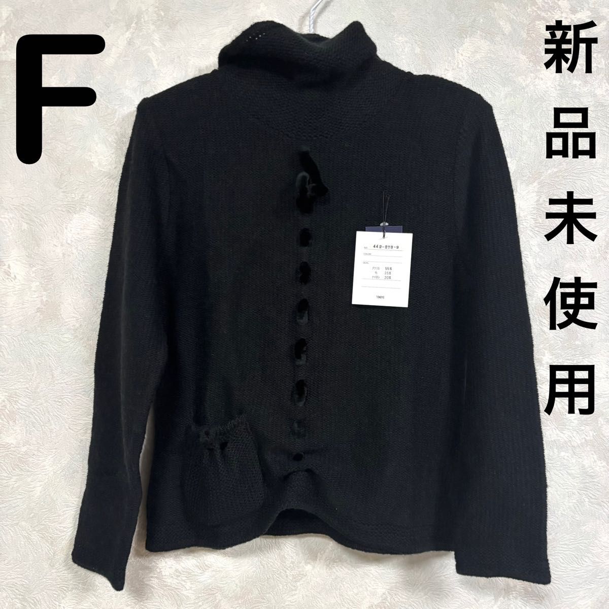 【新货】RE KO interplan黑色高领针织日本制