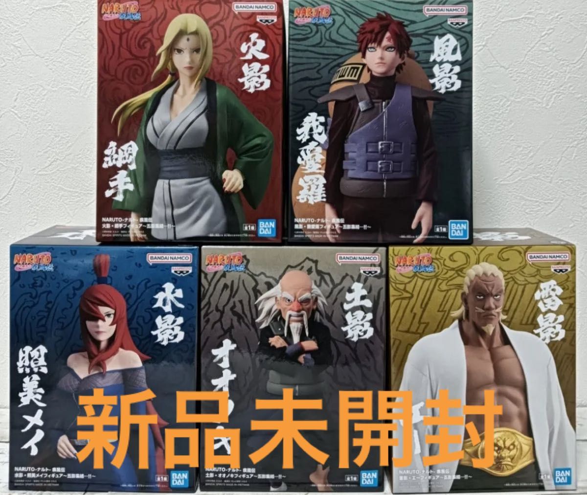 NARUTO 火影忍者疾风传手办 五影集结 5体套装 全新未开封
