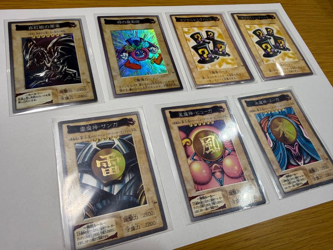 [Bandai Version] Yu-Gi-Oh! Carddas (Red-Eyes / Time Wizard, etc.)