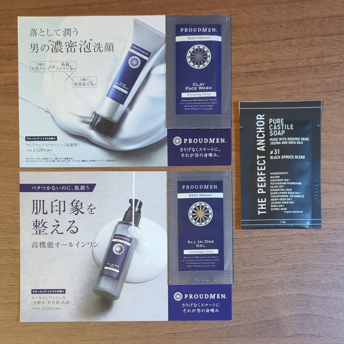试用品 × 3点 ◆ plaudomen clay face wash洗面奶 & 多合一凝胶 ◆ the perfect锚定肥皂样品