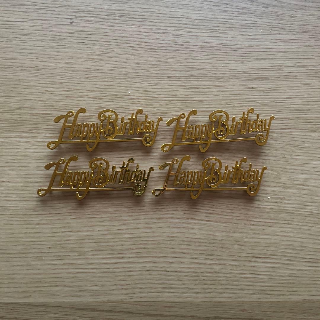Happy Birthday Cake Topper Gold 4-Piece Set