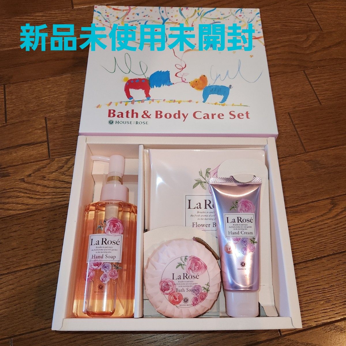 House of Rose La Rose 沐浴与身体护理套装