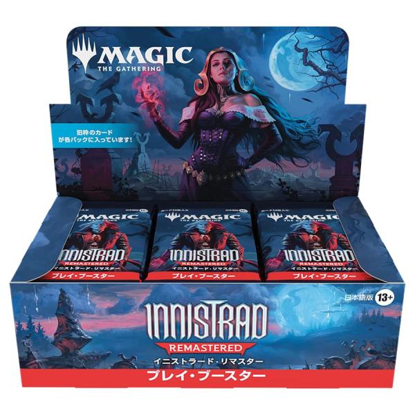 万智牌：伊尼斯特德重制版 游玩补充包 日文版（盒装36包）MTG 收藏卡牌 威世智