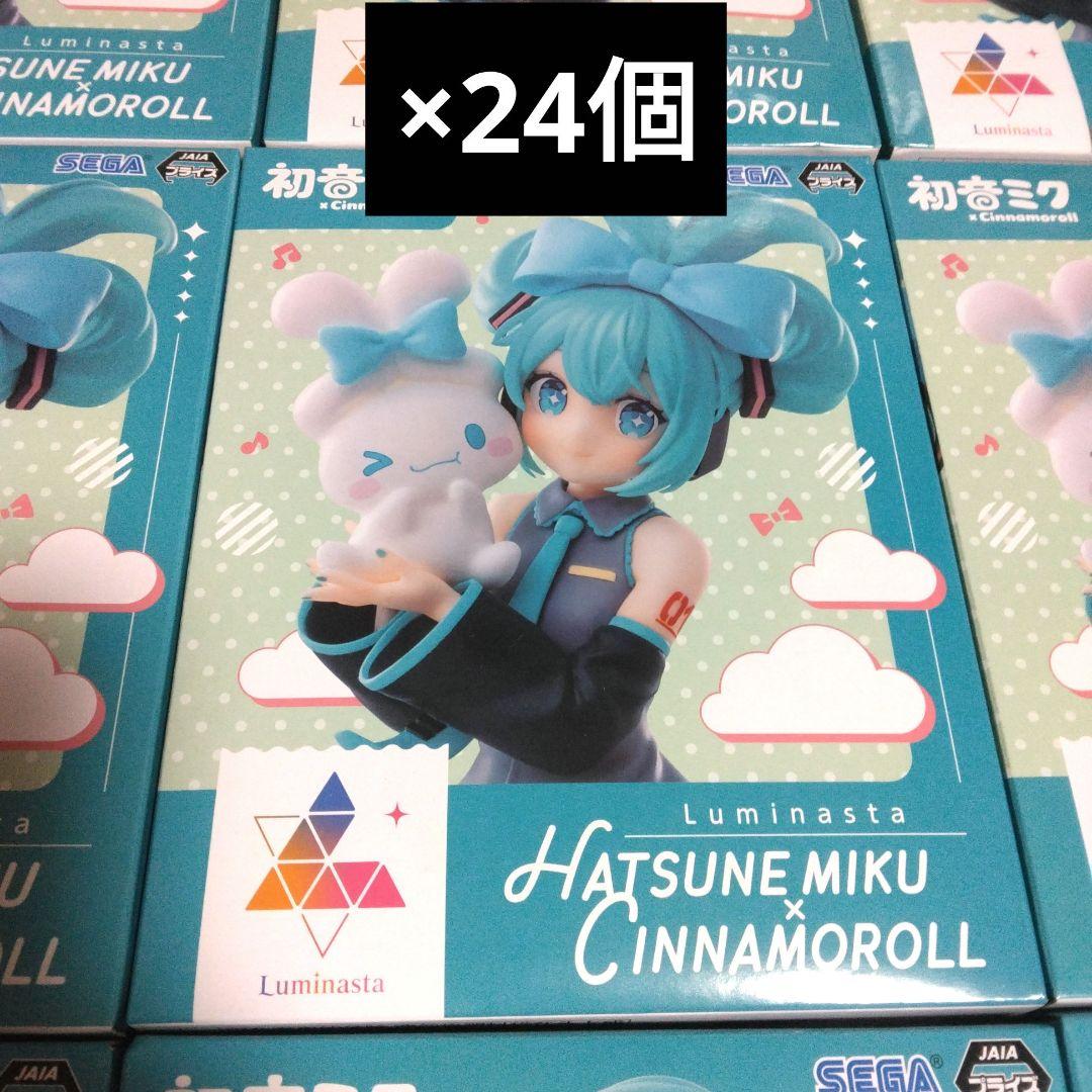 Hatsune Miku Luminasta Cinnamoroll 24-Piece Bundle Set