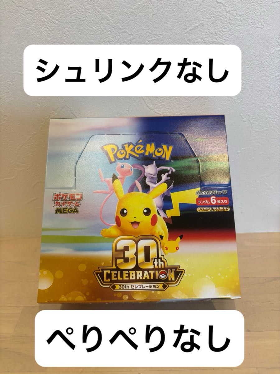 宝可梦卡牌游戏 MEGA扩展包 30周年庆典盒 1盒