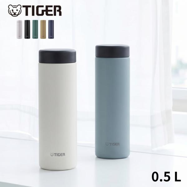 本店限定颜色新发售虎水筒岩浆保温瓶真空绝热瓶500ml MMZ-W501保温保冷密封件一体型螺旋洗碗机对应轻量运动饮料直接饮用