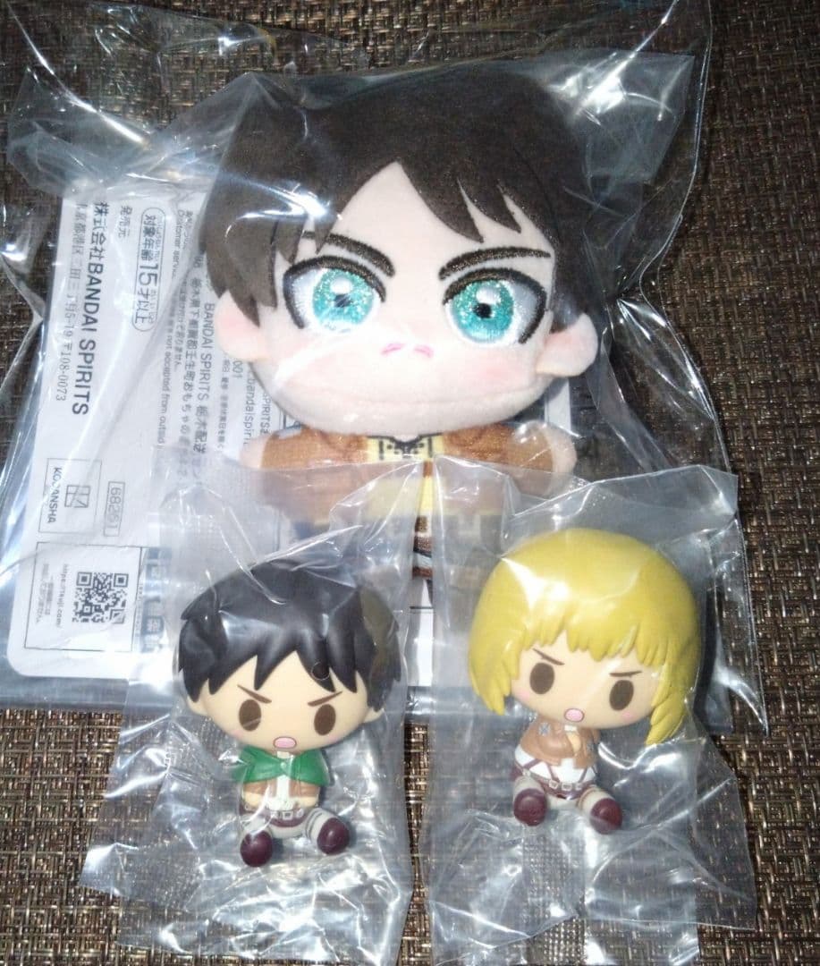 Ichiban Kuji Attack on Titan ~Give Your Hearts~ ✿Eren ✿Armin ★Prize F, Prize H