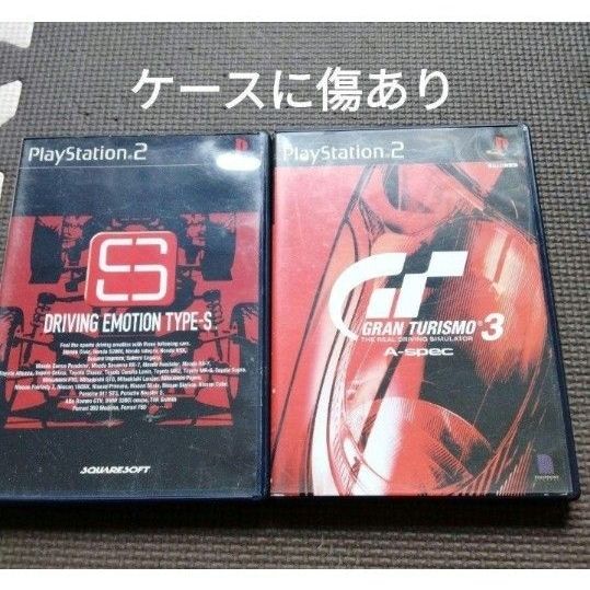PS2 プレイステーション2 ソフト「DRIVING EMOTION TYPE-S」「Gran Turimo3 A-spec」