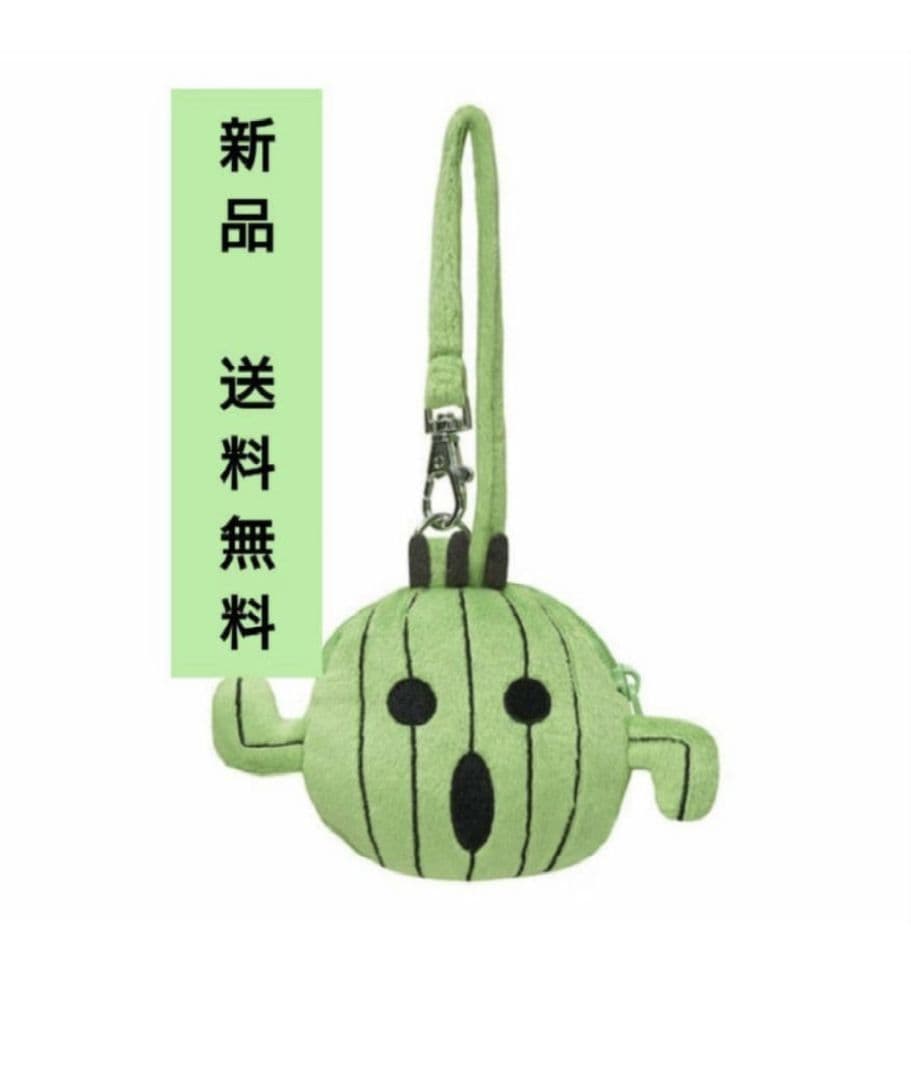 最终幻想 XIV 仙人掌玩偶零钱包 FF