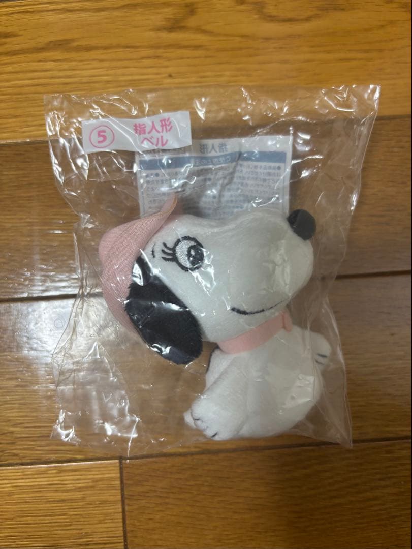 Snoopy Bell Finger Puppet Sanrio Prize