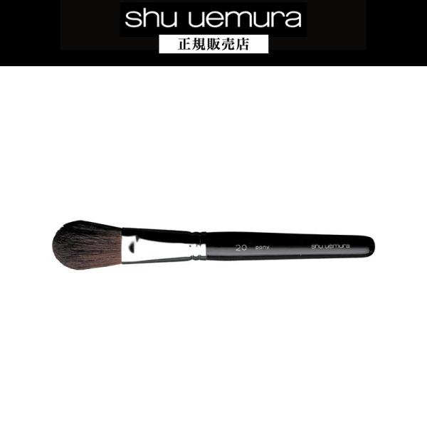 [649 JPY OFF / Authorized Retailer] Brush 20 ◆ Shu Uemura Makeup ◆ Cheek Face Brush shu uemura Black