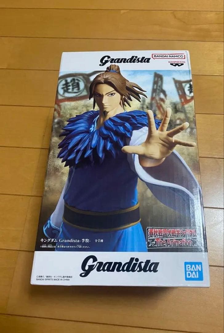 Kingdom Grandista 李牧 手办