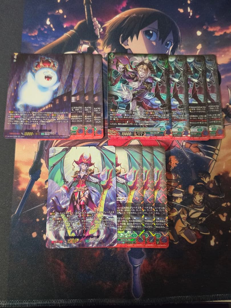 Vanguard: Knight Rose Parts + Ghost Chase