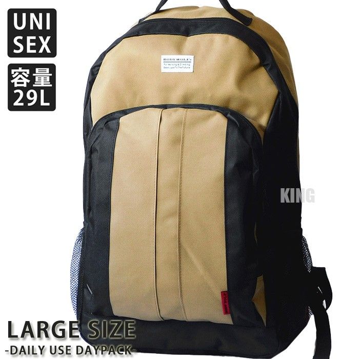 新品大容量29升背包男士女士防灾背包防灾包轻量的紧急用带出袋米色
