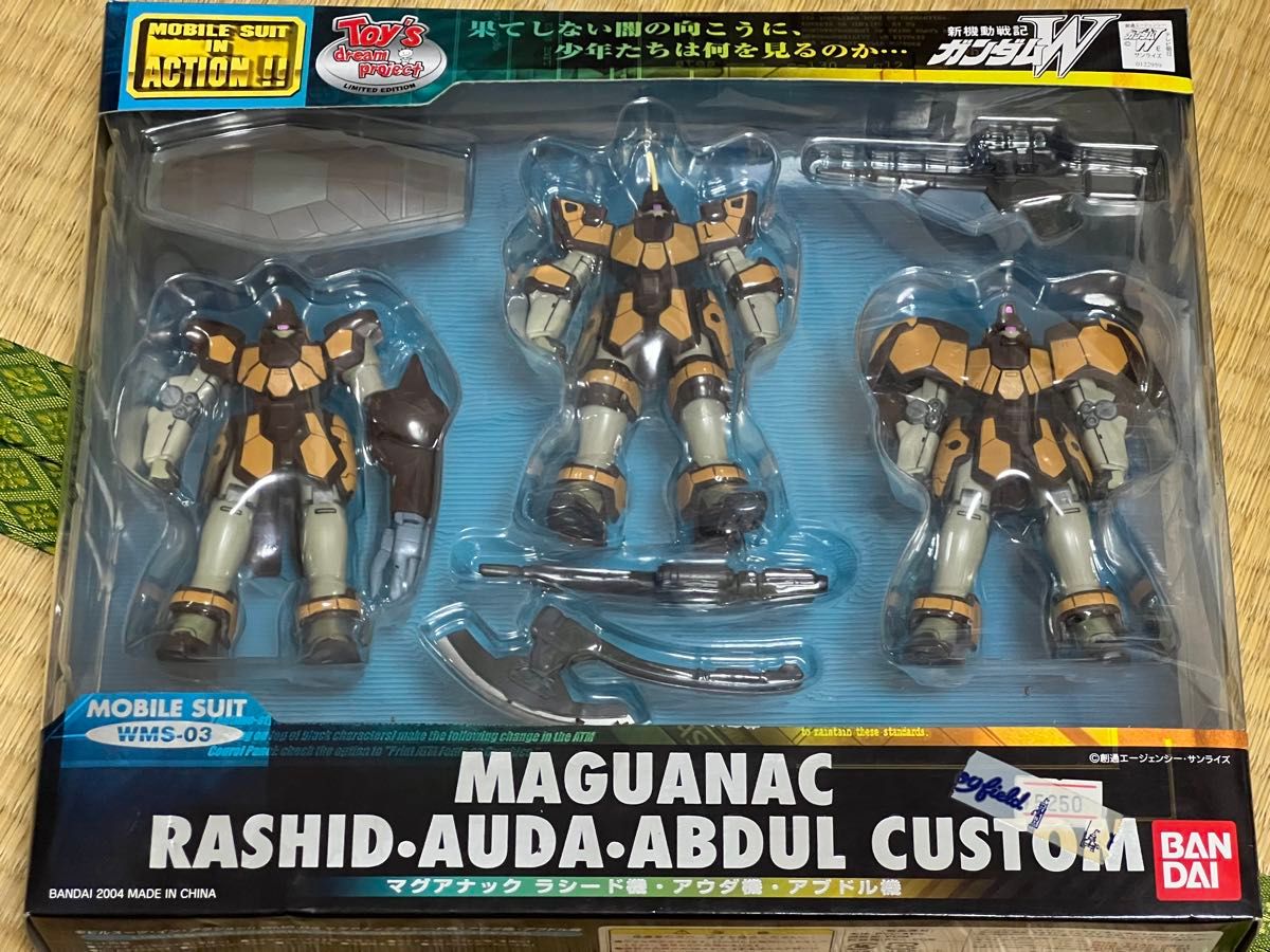 MS IN ACTION!!WMS-03 maganack lashid机 · 奥达机 · 阿卜杜勒机新机动战记高达W可动花样A