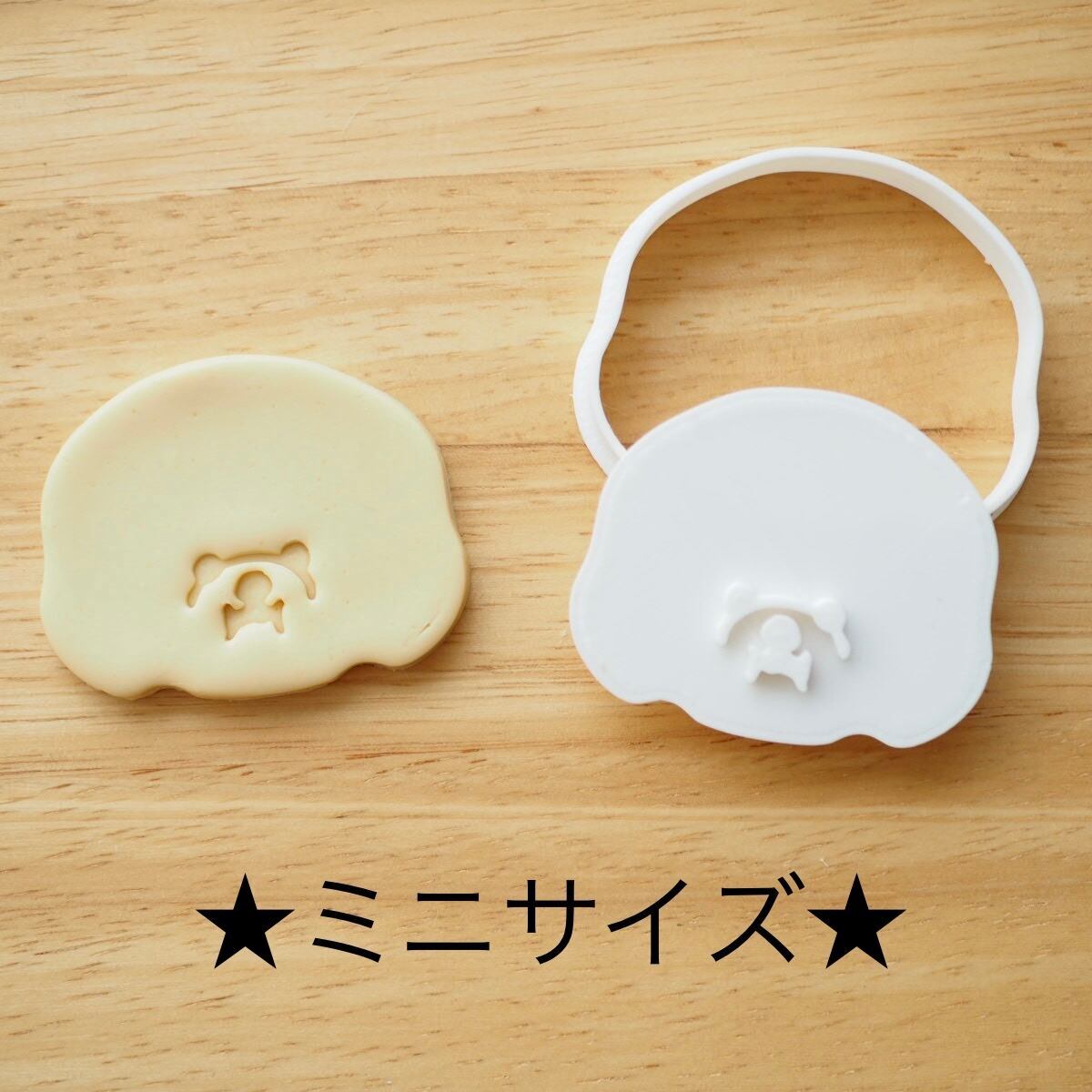 ★迷你尺寸★比熊犬脸部饼干模具
