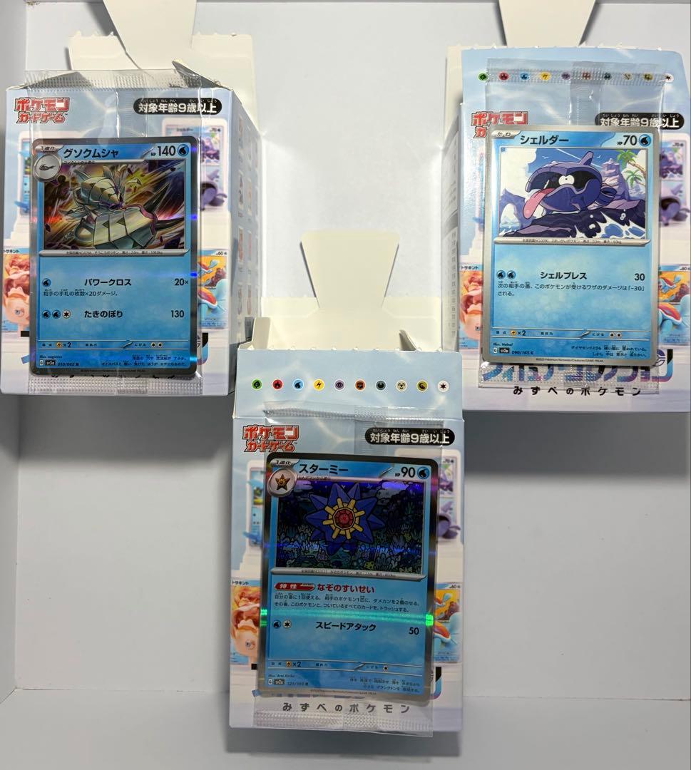 Pokémon Card Game Card Illustration Figure Collection, 3-Piece Set