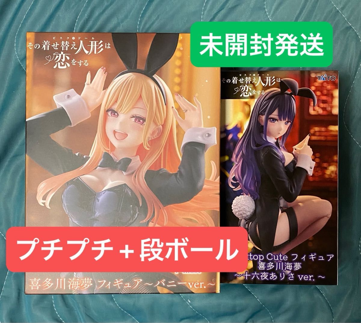 着恋 海梦 兔女郎 有沙 手办 2件套装