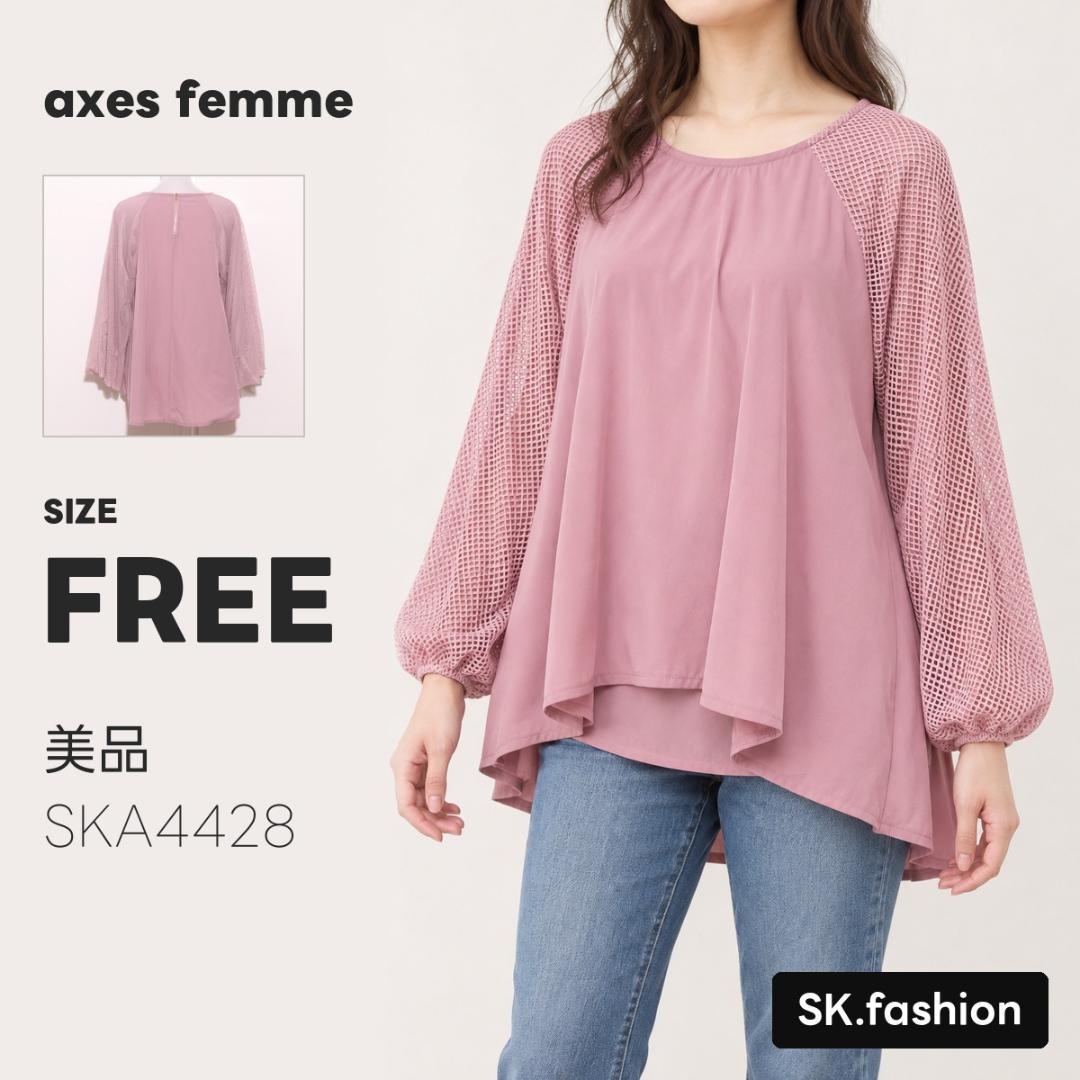 成色优良 axes femme 上衣 套头衫 长袖 泡泡袖
