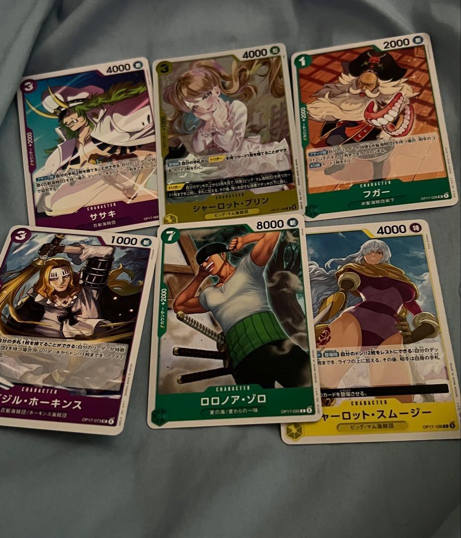 One Piece Card Game 6-Card Set