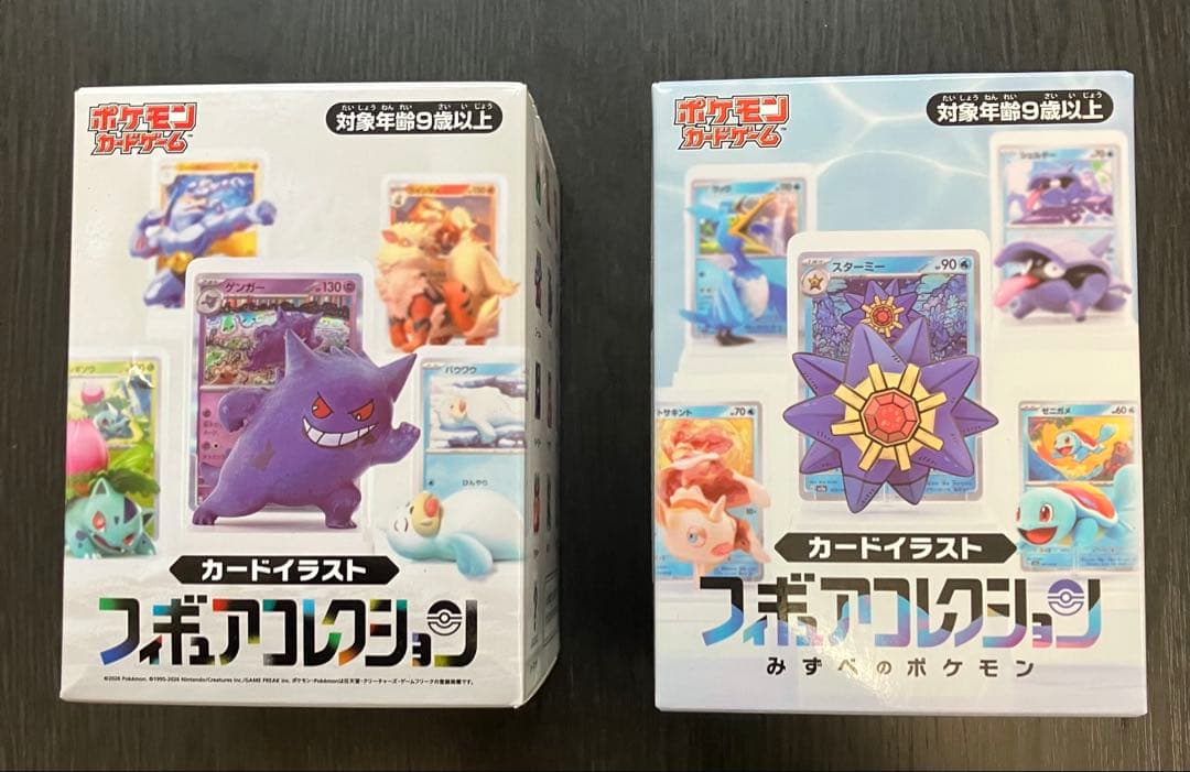 Pokemon Card Game Card Illustration Figure 2-Type Set with Bonus