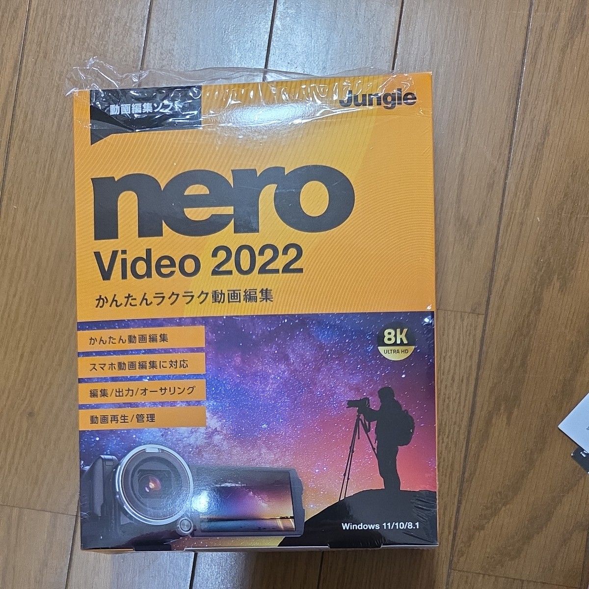 支持nero Video 2022简单拉克动画编辑Windows