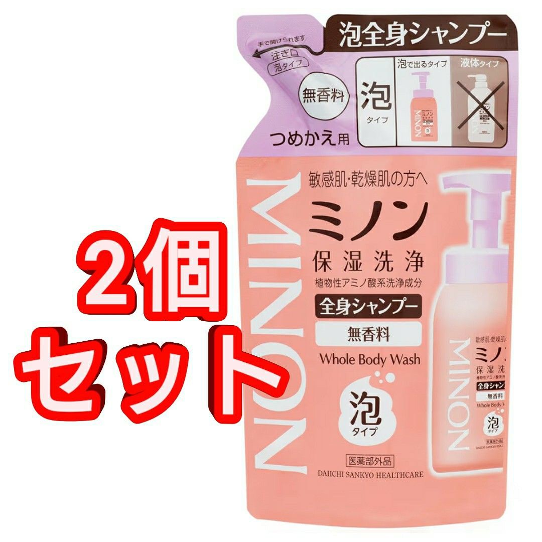 Minon All-Body Shampoo, Foam Type, Refill, 400 mL, Body Soap, for Sensitive Skin, Prevents Skin Roughness, Moisturizing, Drying Prevention, Mildly Acidic, Low-Irritation, 2 Packs