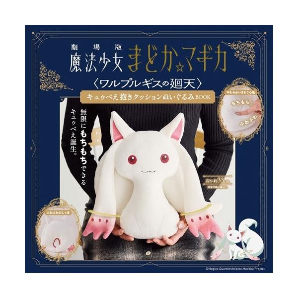 剧场版魔法少女小圆 ☆ 魔法少女小圆 ☆ 魔法少女小圆 ☆ 魔法少女小圆