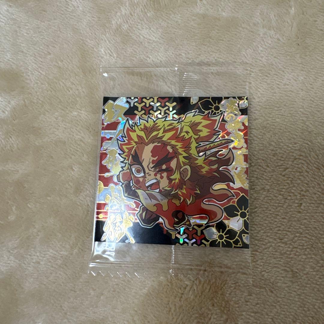 鬼灭之刃晶圆密封レア狱杏寿郎