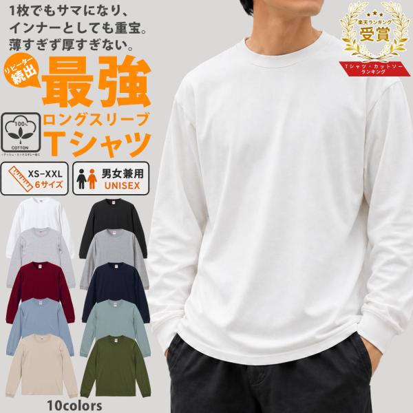 长袖T恤 男士 纯色 品牌 Logo 长袖 长款T恤 女士 大版型 UnitedAthle 5.6oz