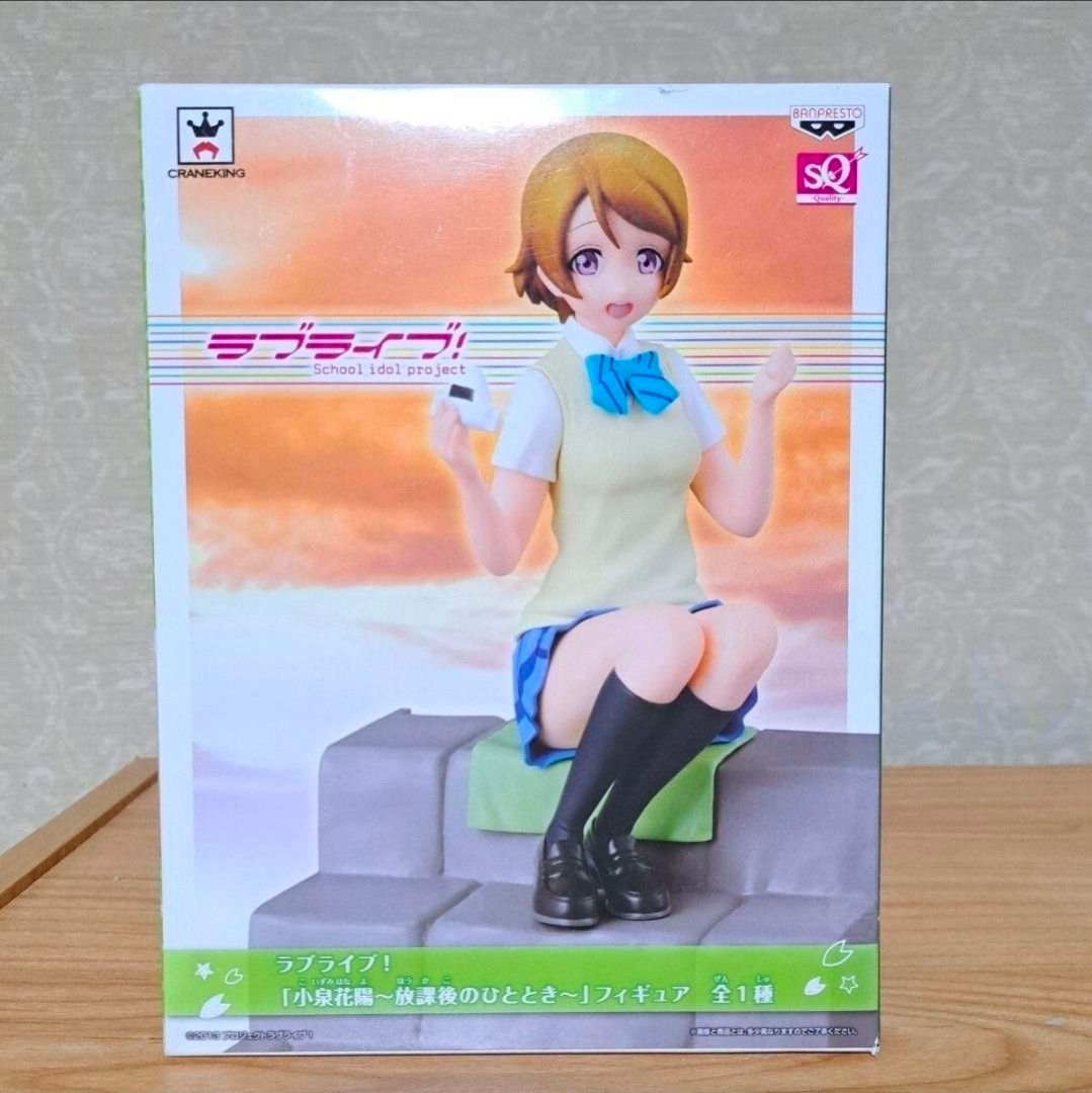 中古品 ラブライブ! 小泉花陽 フィギュア
