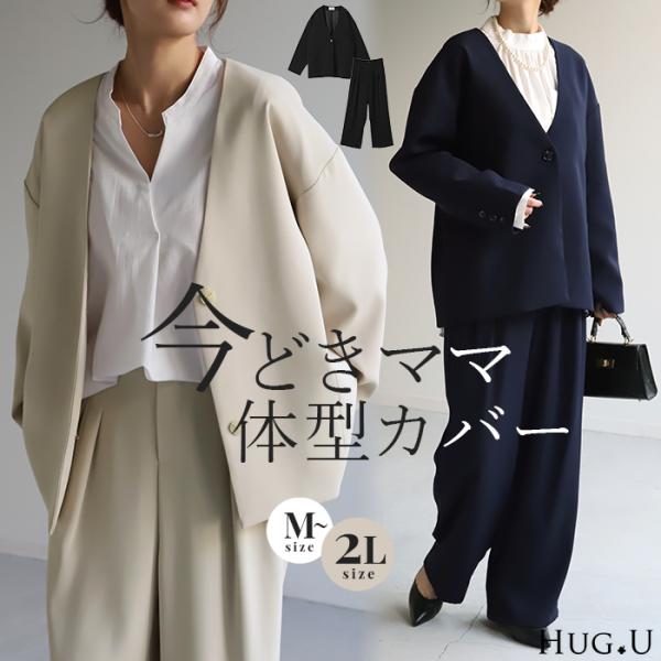 套装 正式 两件套 裤子 外套 修饰身形 女士裤装套装 无领