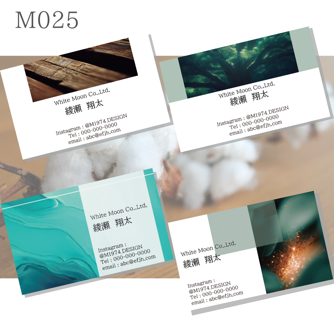 ♦︎♢ M025 男士名片 男性用名片 男士名片 店铺卡 半定制名片制作 单面100张 绿色木纹 绅士