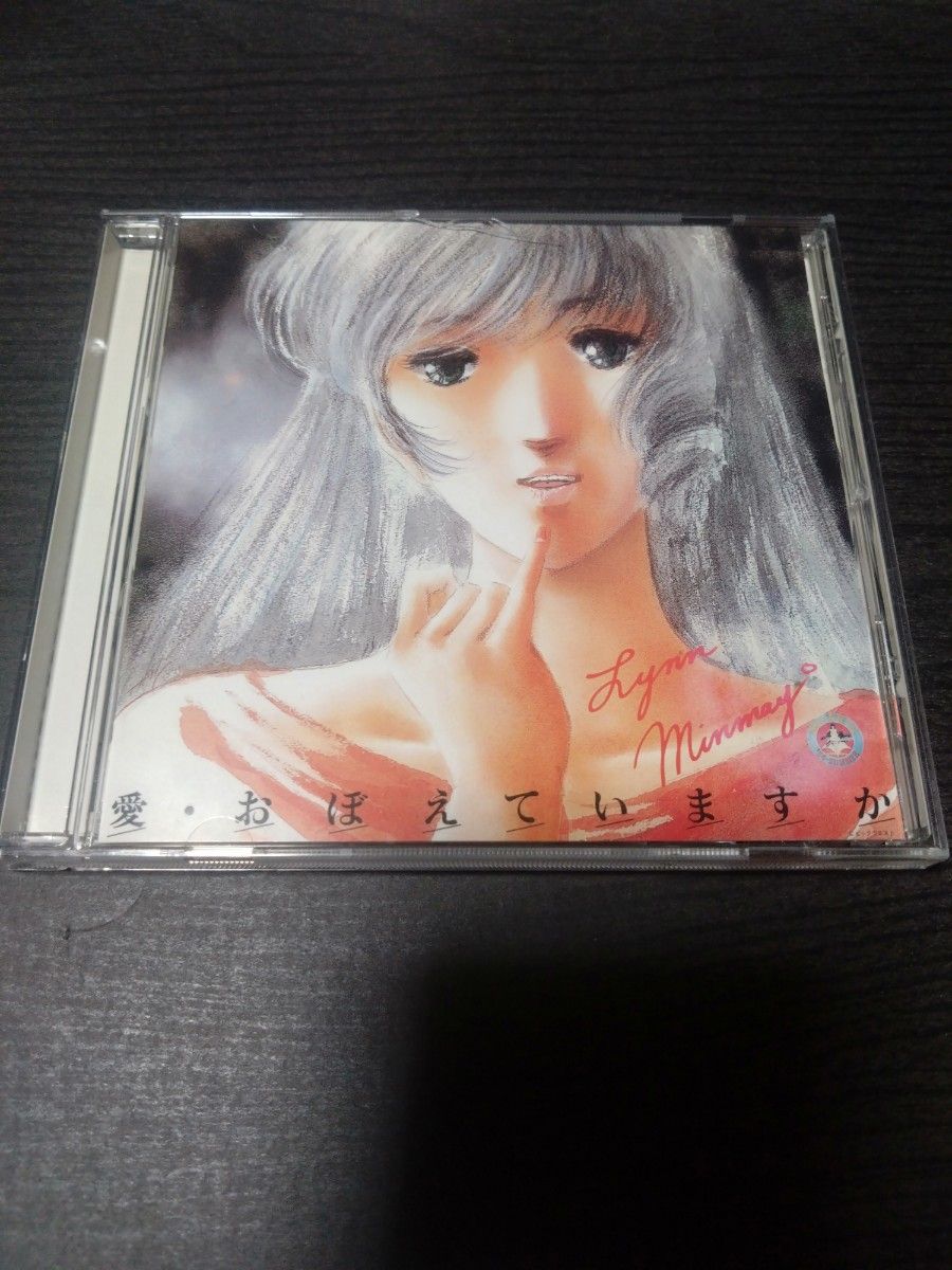 超时空要塞Macross：可曾记得爱 / 原声带 CD