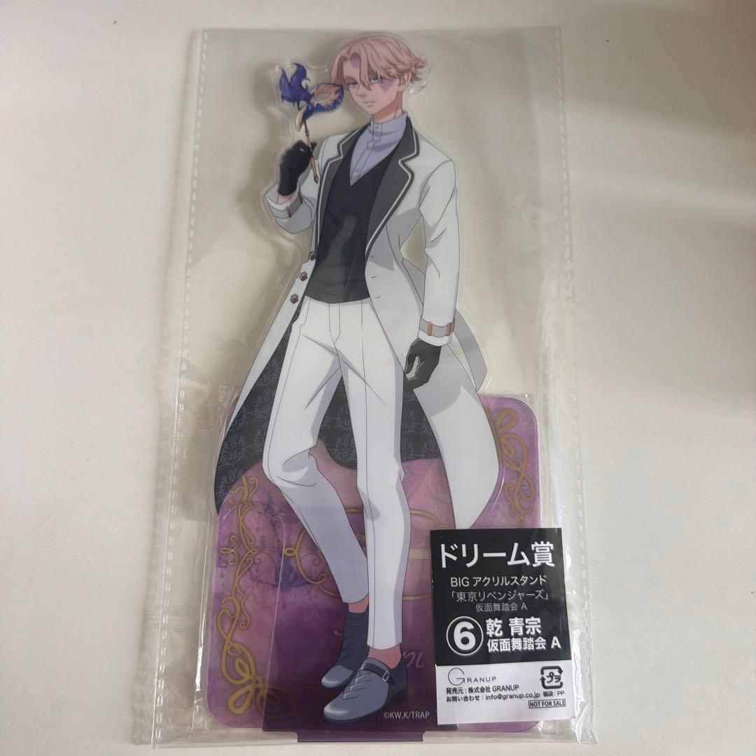 Tokyo Revengers Aoshi Tsumasaki BIG Acrylic Stand The Phantom Thief